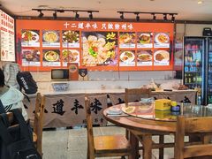 -十二道丰味·徐州土菜·烧烤(何山路店)