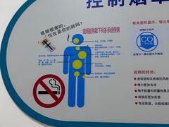 -武汉友好医院·体检中心
