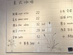 -EAU CAFE(永康路店)