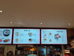 -向阳羊汤(千峰店)
