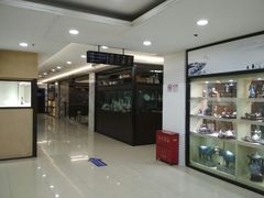 -云洲古玩城(大木桥路店)