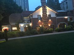 -弗兰克牛排西餐厅Ribone steak house(柠檬花园店)