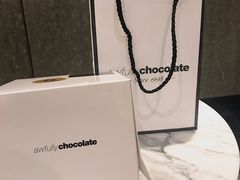 -Awfully Chocolate(来福士广场店)