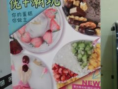 -玛芝莲(领秀店)