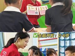 -全优加早教托育园(广百新一城店)