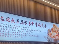 -蝎王府羊蝎子(虎坊桥总店)