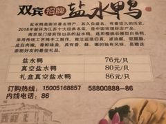 -南京双门楼宾馆(盐仓桥地铁站阅江楼店)