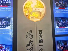 -滴水洞景区