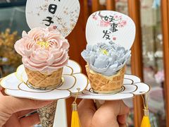 -山与蓝蛋糕(勒泰店)