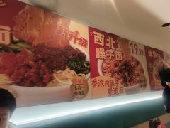 -武圣羊汤·西北面(安德路店)
