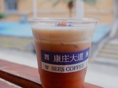 -喜柿咖啡SeeS coffee