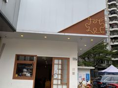 -PUZZLE COFFEE 拼图咖啡
