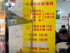 -文山荷鲜居(翠湖店)