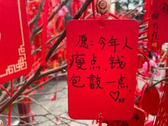 -茂德公鼓城