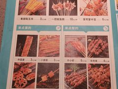 -半天妖烤鱼(新中关购物中心店)