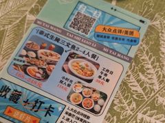 -米泰芒·东南亚料理(体育西店)