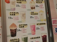 -君之狮子山·轻糖烘焙(松江印象城店)