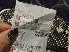 android_upload_pic-中影国际影城(大唐西市4K临境音店)