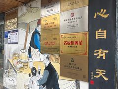 -昭德轩