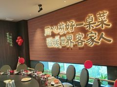 -皇厨荣升名厨家宴.赣州客家菜