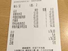 -萨莉亚意式餐厅(中北永旺店)
