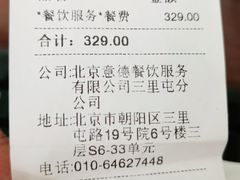 -BOTTEGA意库(中骏世界城店)