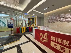 -佛山中大口腔医院·市二级口腔专科医院