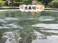 -海兰云天度假区温泉