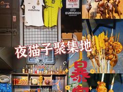 -京狮炙燥·精酿烧烤(首经贸店)
