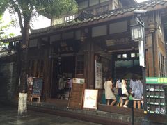 -见山书院