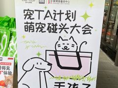 -刘开渠艺术中心(龙湖春森星悦荟店)