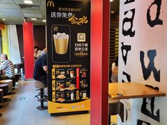 -麦当劳(农光里店)