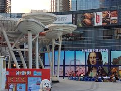 -大族广场Mall&More