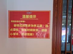 -粤北餐馆