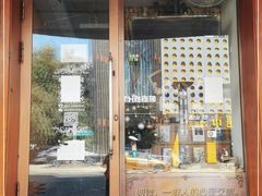 -果戈里书店