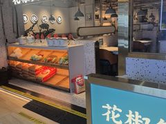-花椒笑成都小馆(百脑汇店)
