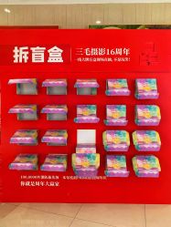 点击看大图 -重庆三毛摄影