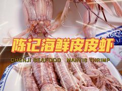 -杨记海鲜楼(三门黑金冠店)