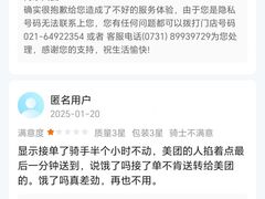 -益丰大药房(上虹莘庄店)