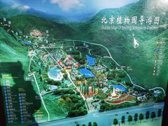 -国家植物园