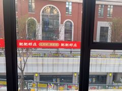 -肥肥虾庄·金牌油焖大虾(杨园滨江时代walk店)