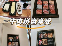 -八宝牛潮汕鲜牛肉火锅(净月店)