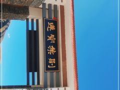 -莲宝叶则景区