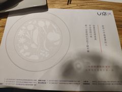 -U你·天然调味(南湖总店)