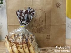 -国际饭店·帆声西饼屋(黄河路店)