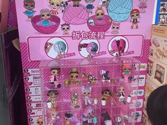 -宝大祥青少年儿童购物中心(南京东路店)