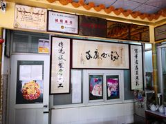 -得心斋(文华北路店)