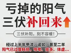 -裕和堂中医推拿艾灸(太古汇臻品店)