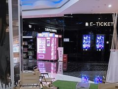 -春天国际影城(中庚漫游城杜比全景声店)