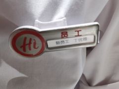 -海底捞火锅(吾悦广场店)